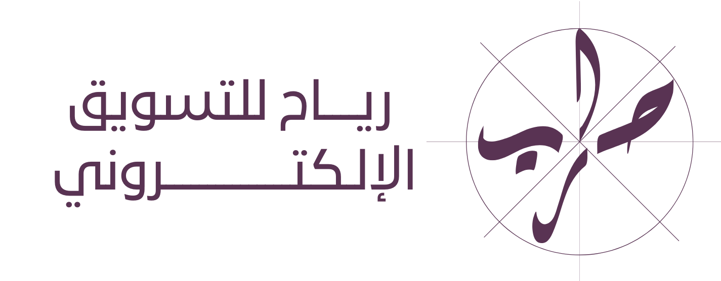 رياح للتسويق الإلكتروني