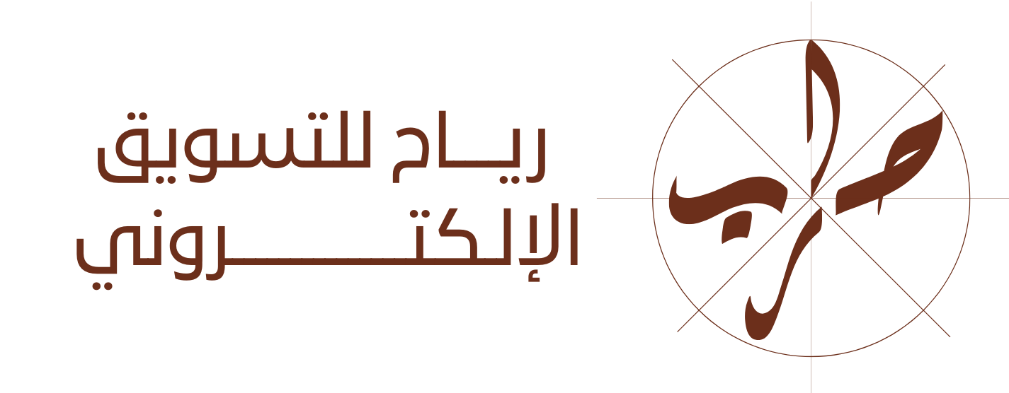 رياح للتسويق الإلكتروني