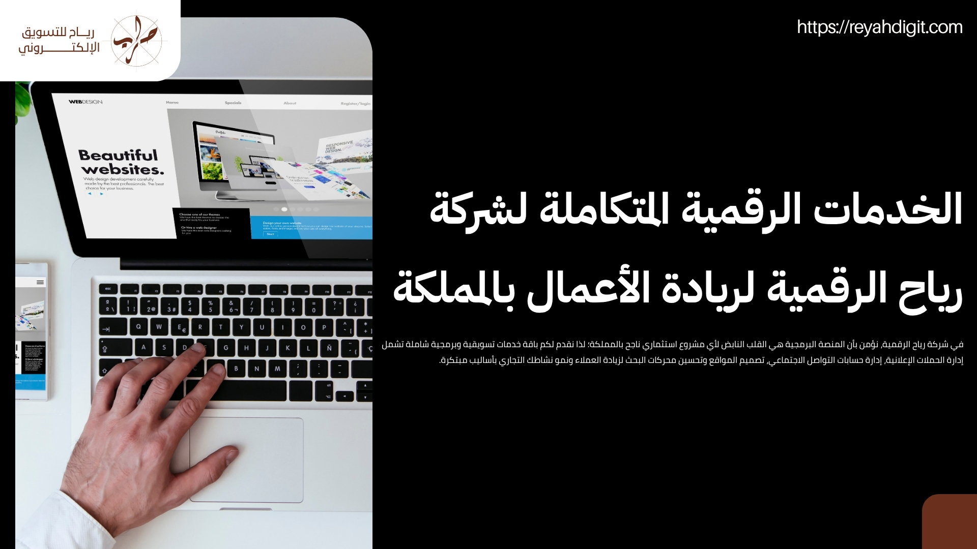خطوات تصميم موقع مثل حراج للبيع والشراء في السوق السعودي بدقة