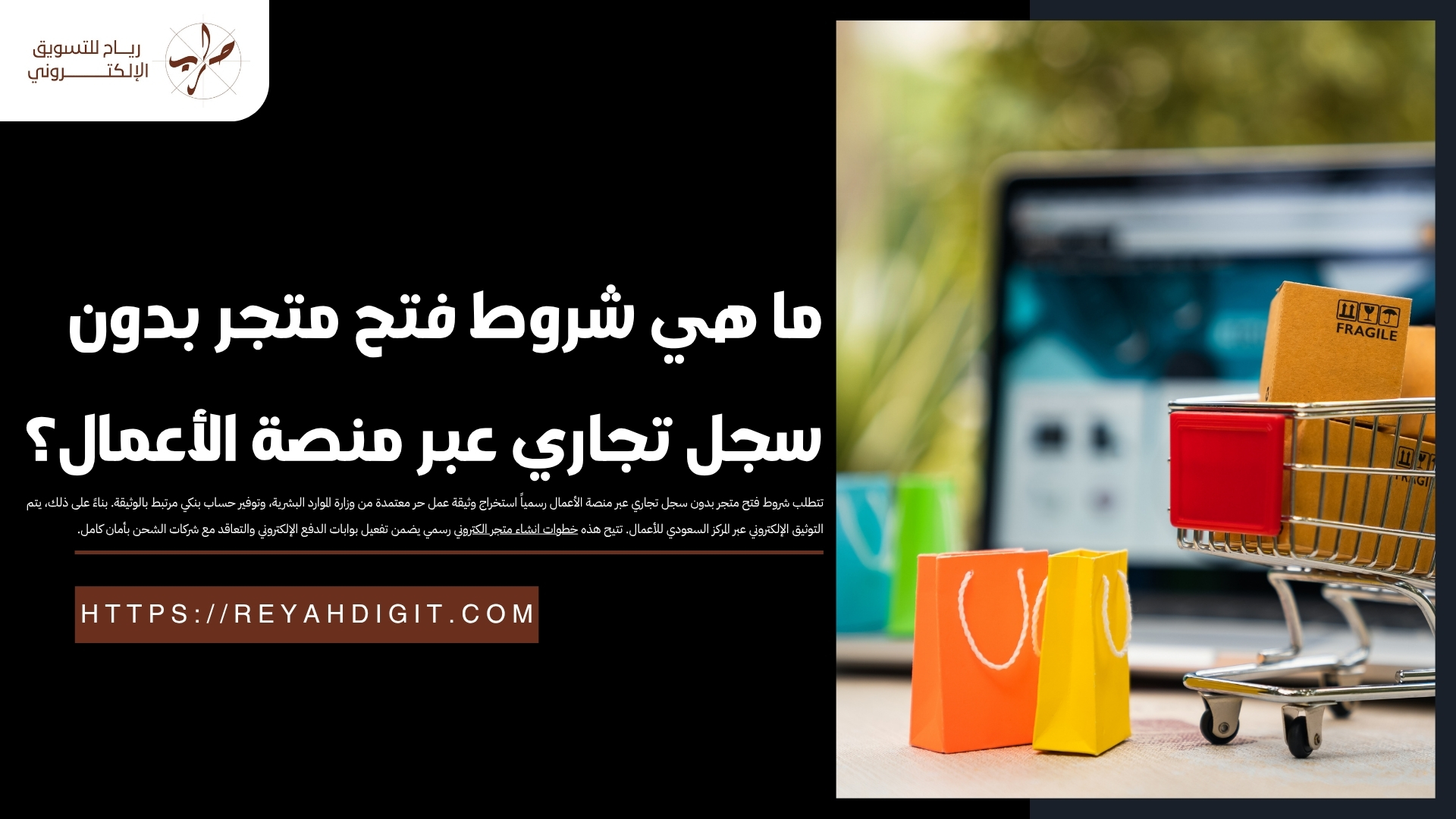 خطوات انشاء متجر الكتروني بنجاح عبر دراسة احتياجات السوق 1 خطوات انشاء متجر الكتروني بنجاح عبر دراسة احتياجات السوق
