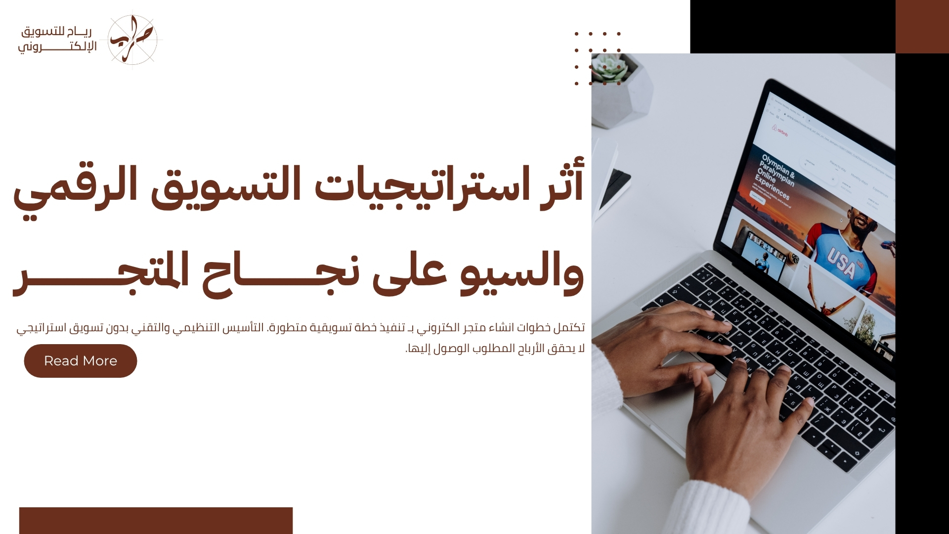 خطوات انشاء متجر الكتروني بنجاح عبر دراسة احتياجات السوق 2 ما هي شروط فتح متجر بدون سجل تجاري عبر منصة الأعمال؟