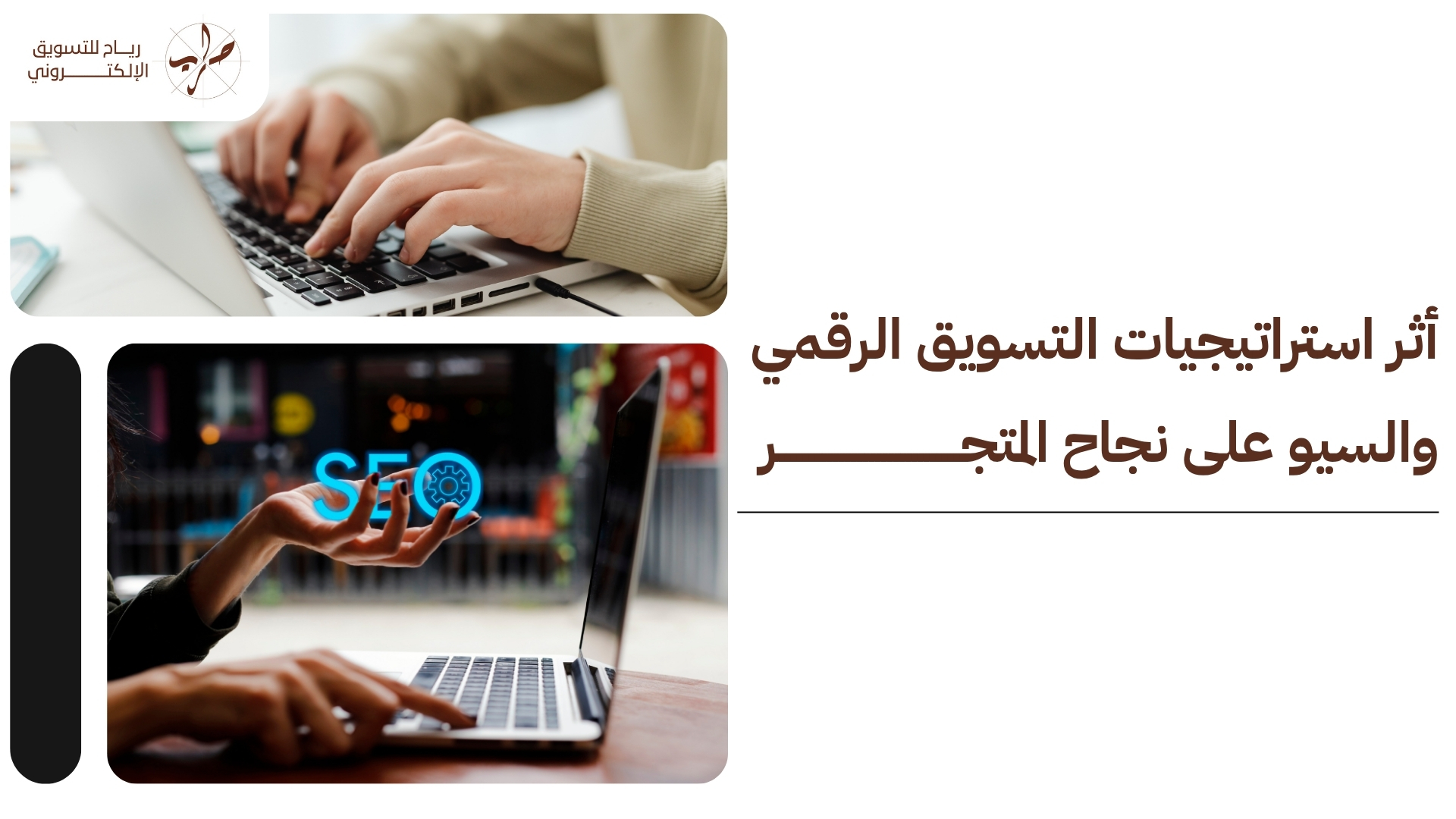 ما هي طريقة فتح متجر الكتروني والتسجيل الرسمي بالكـــــــامل؟