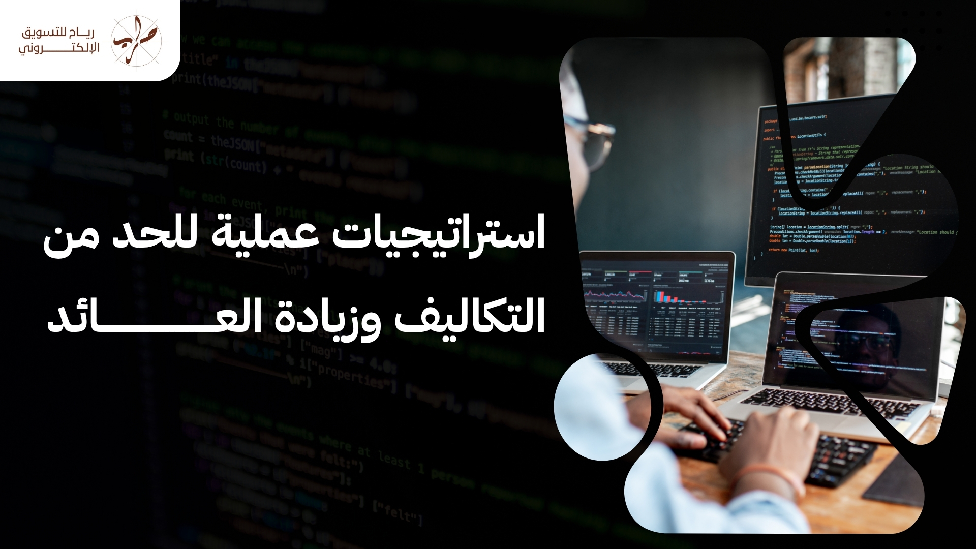 تفاصيل تكلفة انشاء تطبيق متجر الكتروني وكيفية التنفيذ الاحترافي