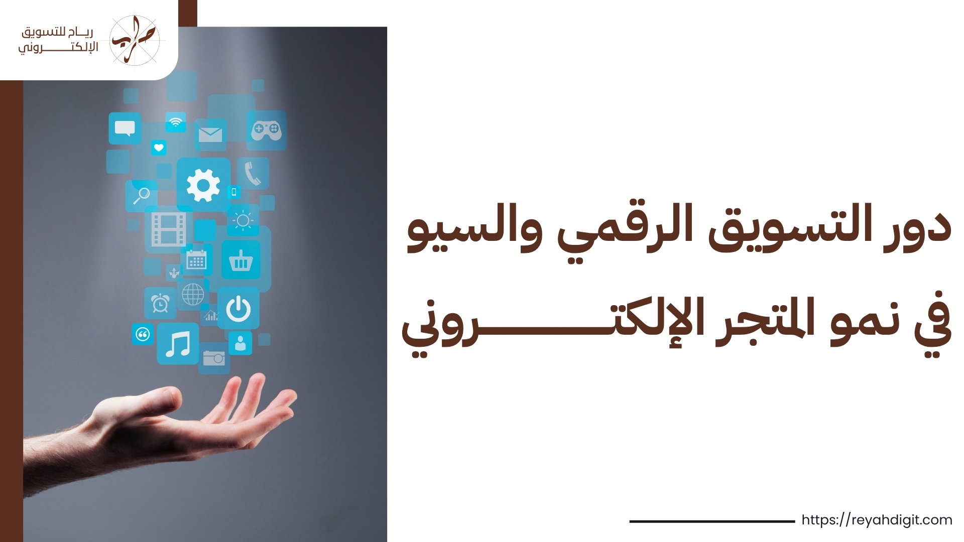 شرح طريقة انشاء متجر الكتروني بالتفصيل والخطوات كاملة 2 شرح طريقة انشاء متجر الكتروني بالتفصيل والخطوات كاملة