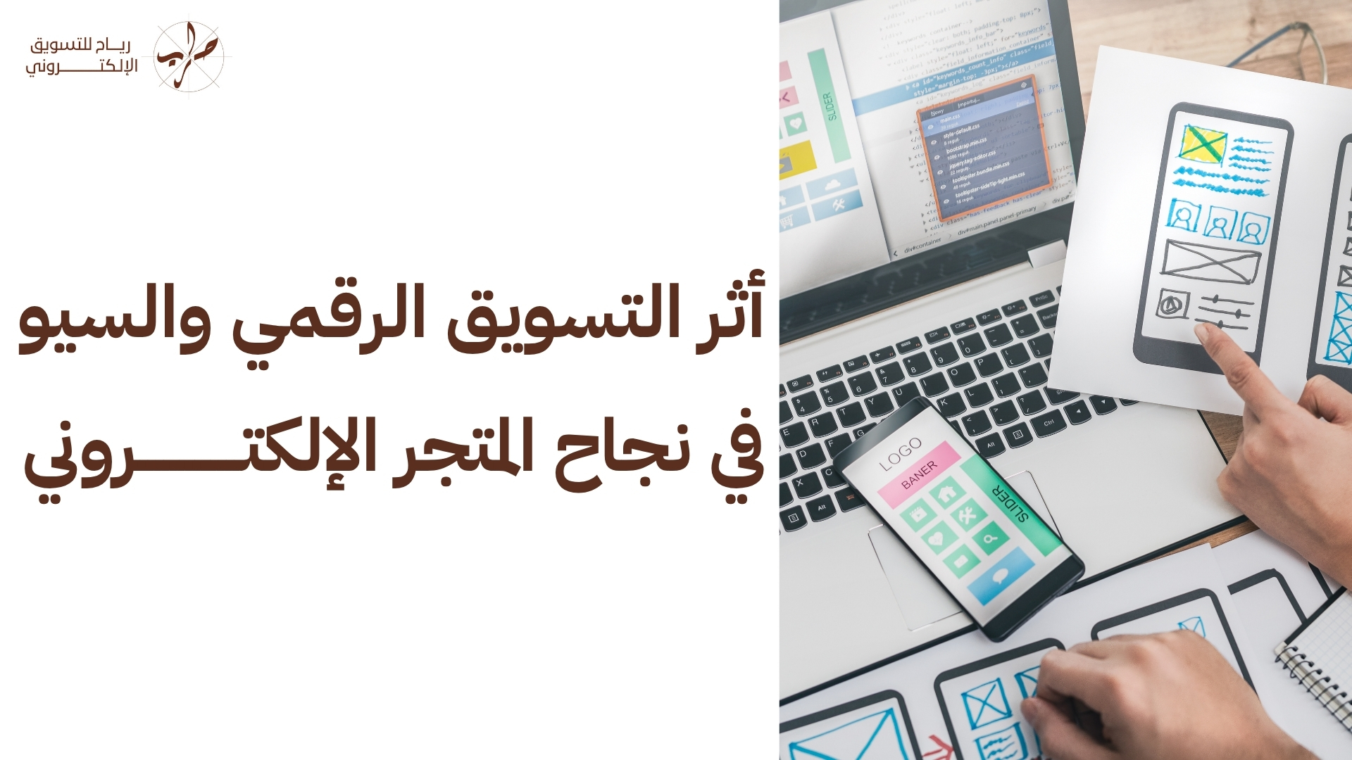 متطلبات فتح متجر إلكتروني والاشتراطات القانونية 2 متطلبات فتح متجر إلكتروني والاشتراطات القانونية