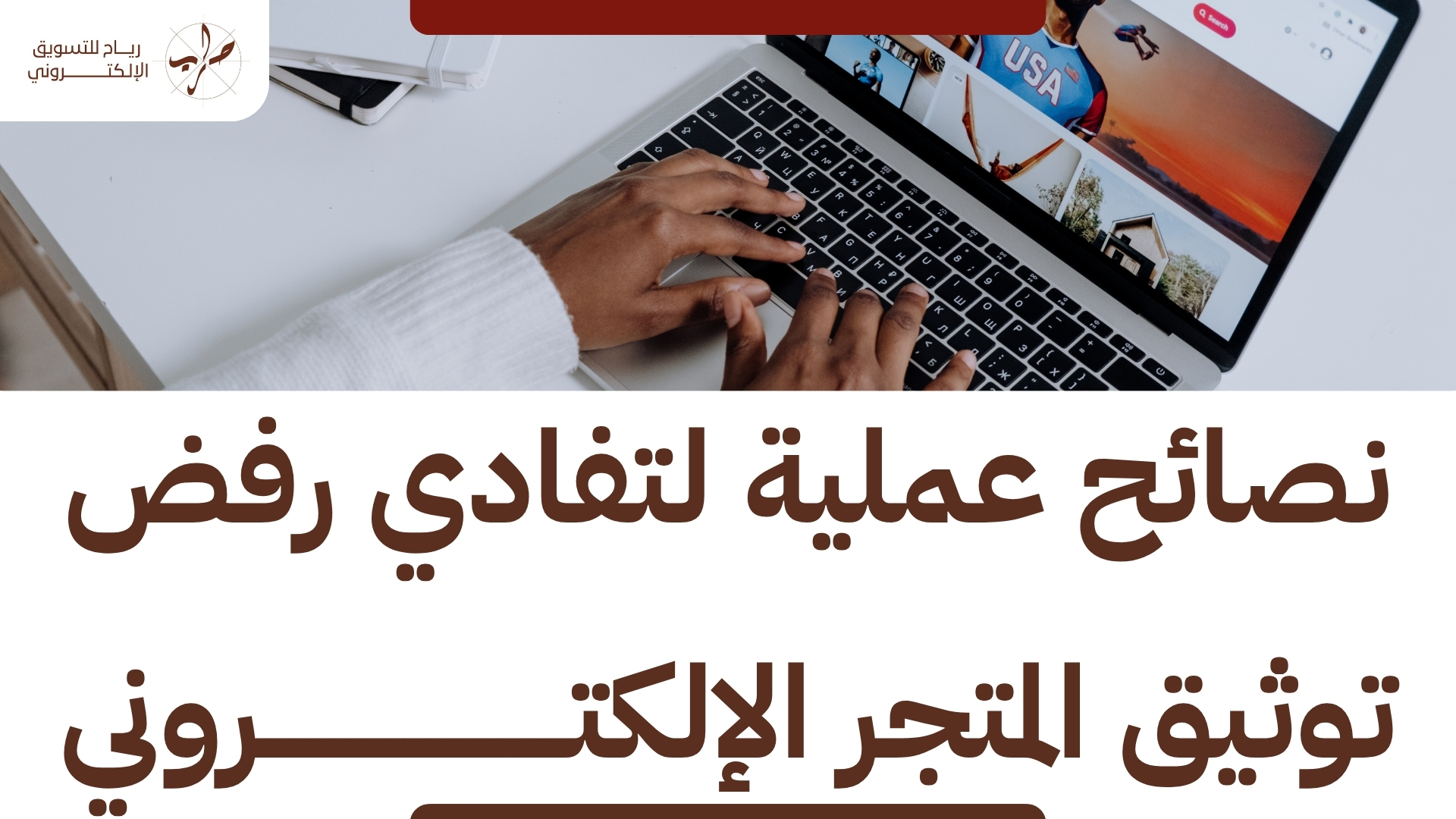 كيف افتح لي متجر الكتروني في إصدار هوية قانونية 2 كيف افتح لي متجر الكتروني في إصدار هوية قانونية