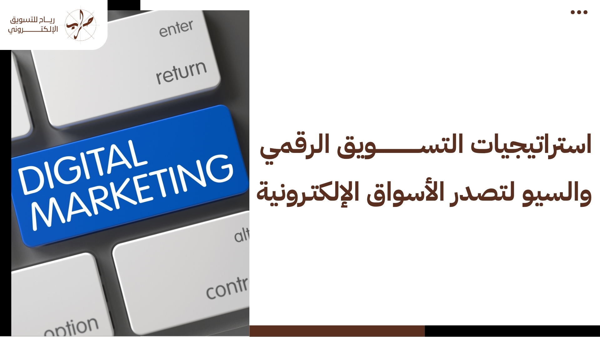كيفية فتح سوق إلكتروني ناجح لبيع المنتجات خطوة بخطوة كاملة 2 كيفية فتح سوق إلكتروني ناجح لبيع المنتجات خطوة بخطوة كاملة