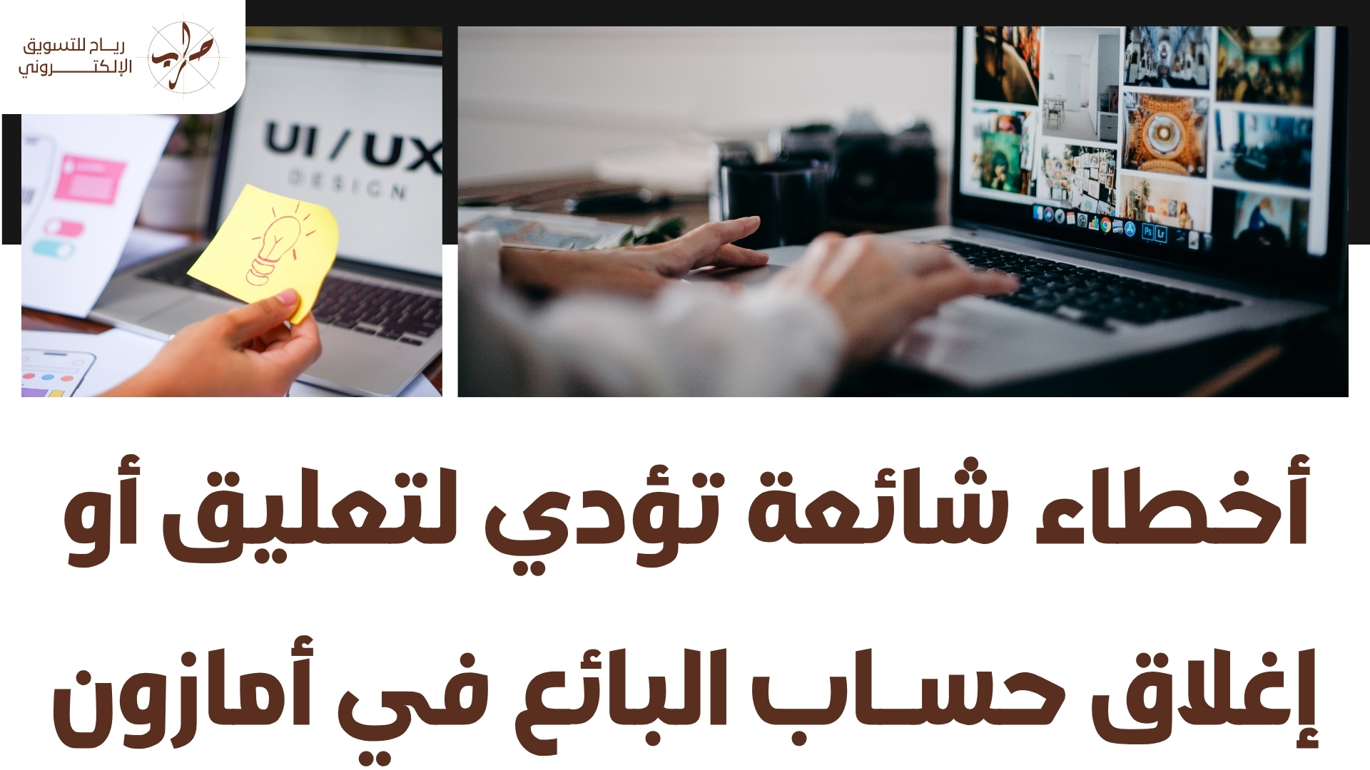 كيفية فتح متجر إلكتروني على أمازون خطوة بخطوة بالتفصيل الآن 2 كيفية فتح متجر إلكتروني على أمازون خطوة بخطوة بالتفصيل الآن