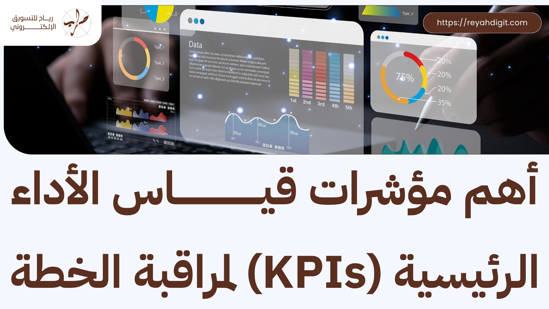 كيفية إعداد خطة عمل متجر إلكتروني ناجحة ومتكاملة 2 كيفية إعداد خطة عمل متجر إلكتروني ناجحة ومتكاملة